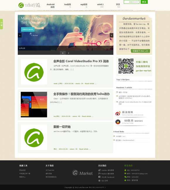 香港正版资料免费资料大全一大众 一档走过七季的恋综如何跟上时代的节拍？